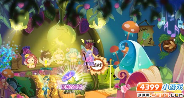 小花仙花神的使者新套装
