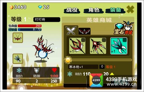 萌斯极客大作战游戏技巧