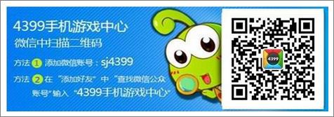 4399NBA梦之队
