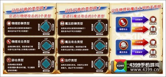 勇者世界职业