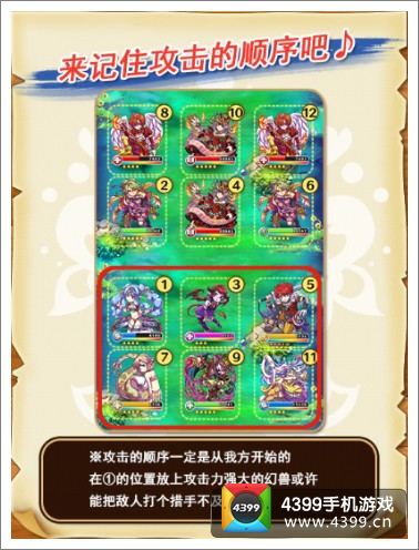 勇者世界战斗