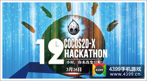 Cocos2d-x引擎发力2014