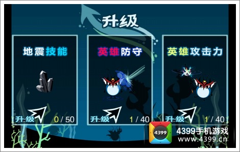 萌斯极客大作战主角技能加点技巧