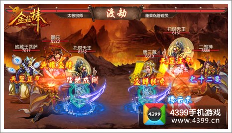 金箍棒OL