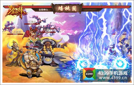 金箍棒OL法术伤害