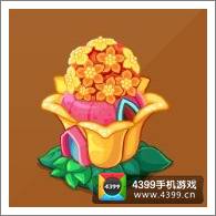 摩尔庄园豪华版暖洋洋花草屋