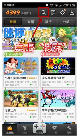 雷霆战机Q币大放送