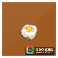摩尔庄园豪华版棉棉花板凳
