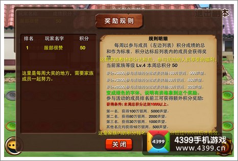 忍者q传忍者之路
