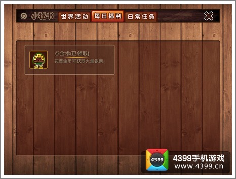 忍者q传新手攻略