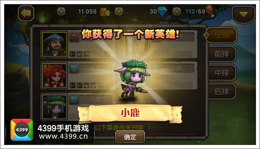 刀塔传奇冲级攻略