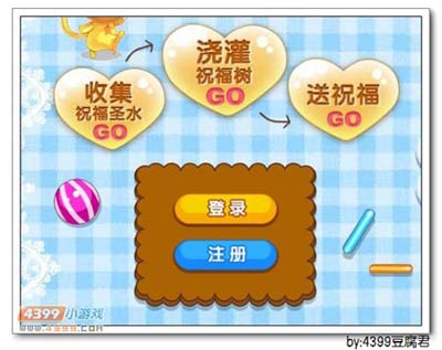卡布西游3周年庆祝福树真情活动怎么玩