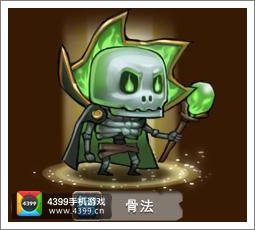 刀塔传奇骨法