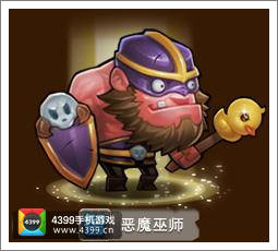 刀塔传奇恶魔巫师
