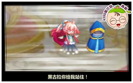 奥比岛3月21日预告 恶作剧之礼妹妹小公主