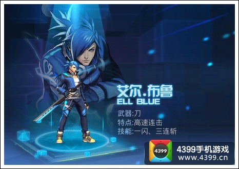 天天炫斗