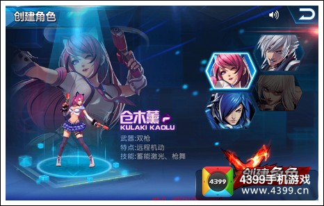 天天炫斗