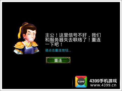 画面对比
