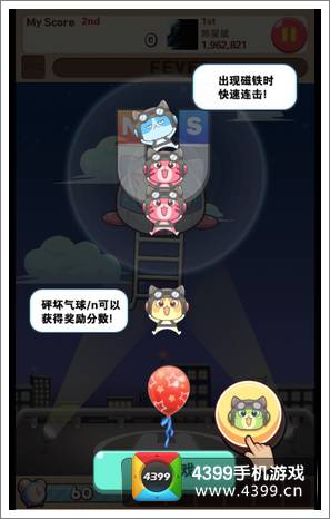 全民砰砰砰飞机砰怎么玩 飞机砰玩法解析