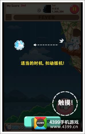 全民砰砰砰枪枪砰怎么玩 枪枪砰玩法解析