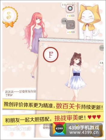 暖暖环游世界