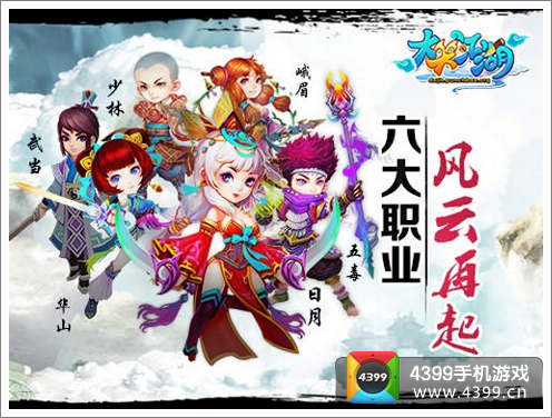 大笑江湖