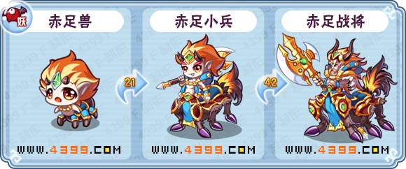 卡布西游赤足战将刷什么 练级