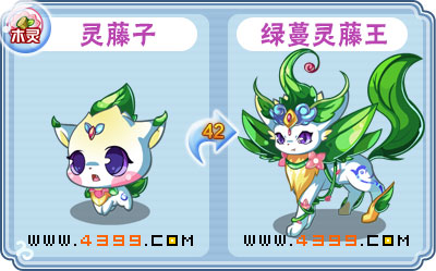 卡布西游绿蔓灵藤王刷什么 练级