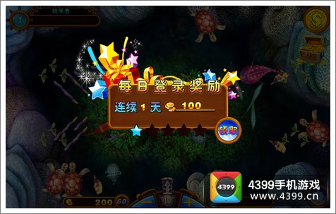 疯狂捕鱼2如何获得游戏币