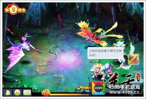 逆天仙魔录
