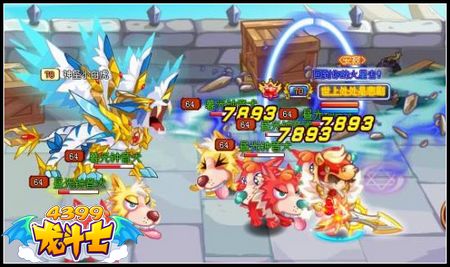龙斗士神圣虎尊解析