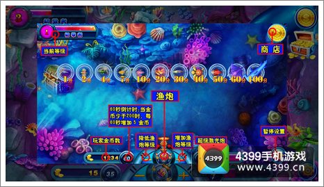 疯狂捕鱼3新手攻略