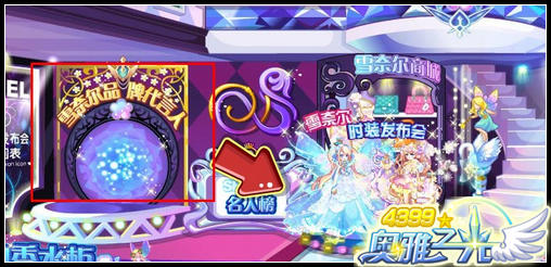 奥雅之光雪奈尔贵族特权爆料
