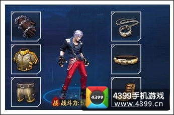 天天炫斗