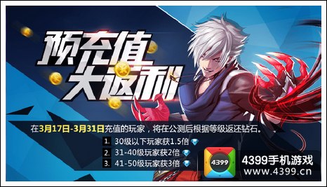 天天炫斗