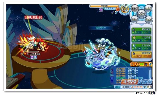 奥拉星天苍霜龙解析