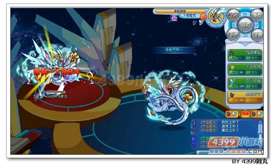 奥拉星天苍霜龙解析