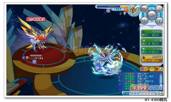 奥拉星天苍霜龙解析