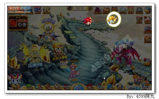 奥奇传说神秘劲敌小元