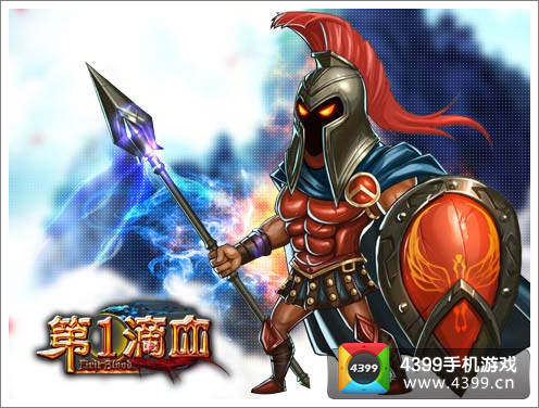 第一滴血大礼包