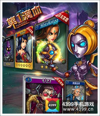 第一滴血大礼包