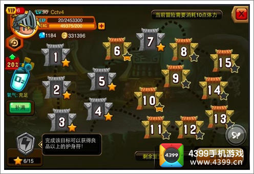 乱斗堂