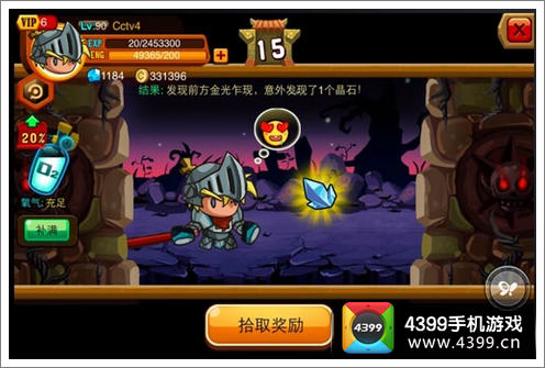 乱斗堂