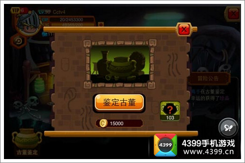乱斗堂