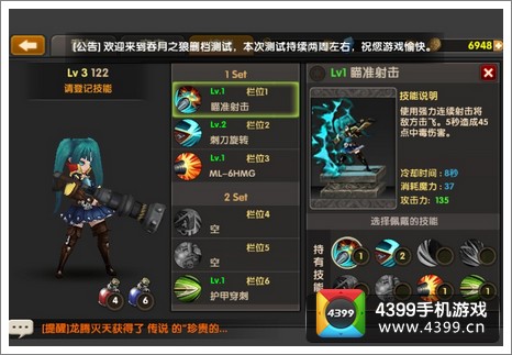 吞月之狼攻略 如何成为至尊高手