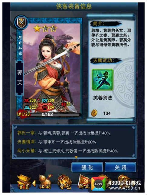东邪西毒