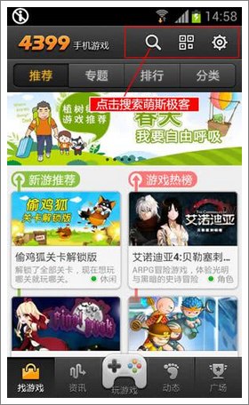 萌斯极客