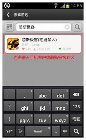 萌斯极客