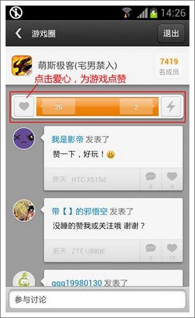 萌斯极客