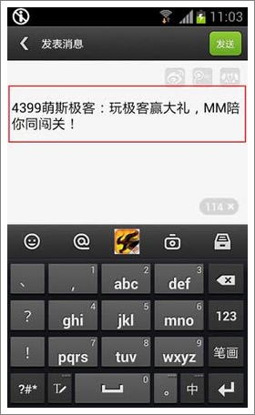 萌斯极客